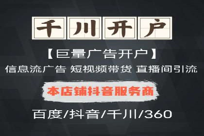 百度竞价广告收费模式解析及成功案例剖析