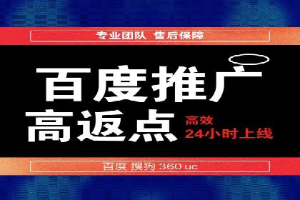360信息流广告投放策略：从数据看效果