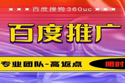 百度竞价案例：打造爆款广告案例解析