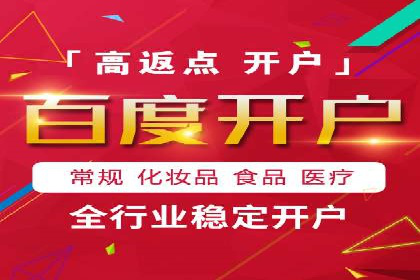 开户返点政策解析：案例分析